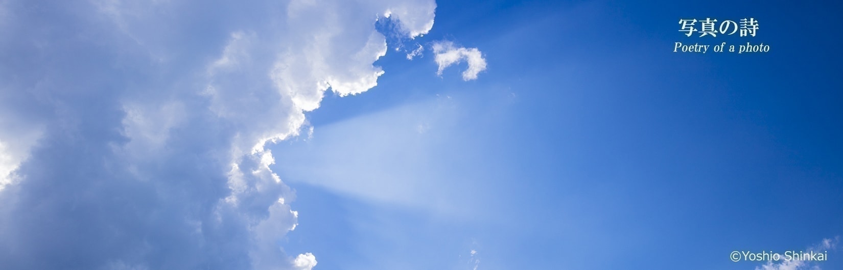 雲から輝きでた光